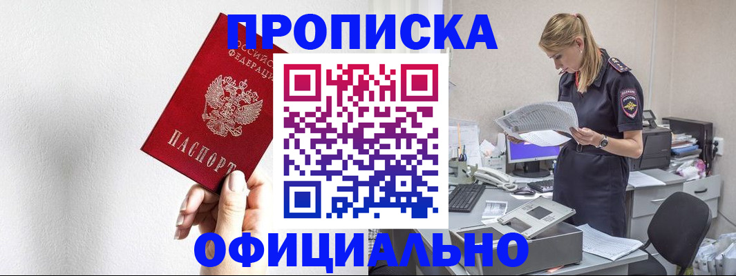 регистрация для школы в Сосногорске