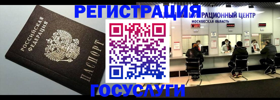 найти адрес прописки в Сосногорске